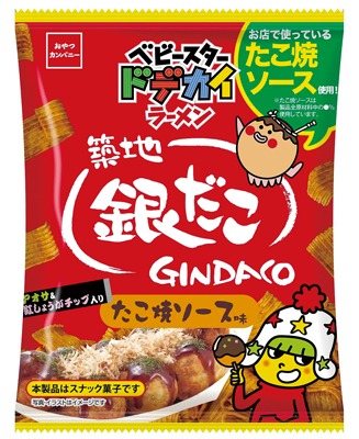 ベビースタードデカイラーメン銀だこ たこ焼ソース味