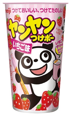 ヤンヤンつけボーいちご