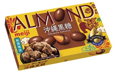 アーモンドチョコレート沖縄黒糖