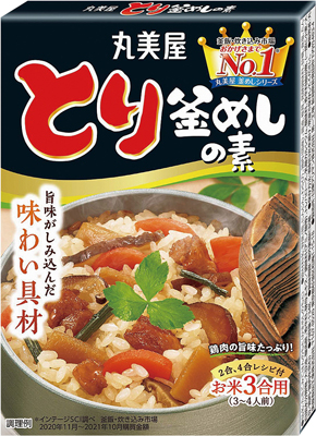 とり釜めしの素