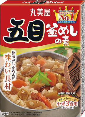 五目釜めしの素