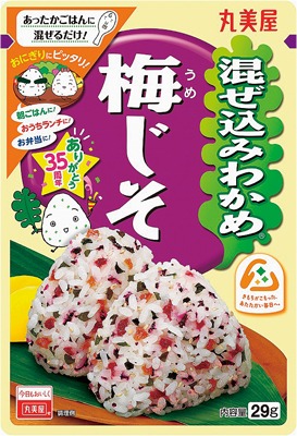 混ぜ込みわかめ 梅じそ
