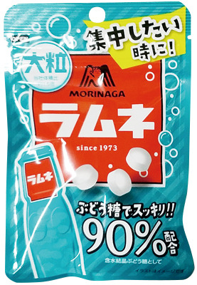 大粒ラムネ