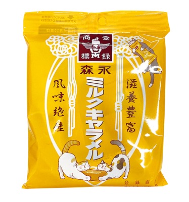 ミルクキャラメル袋 レギュラー