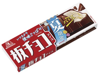 板チョコアイス