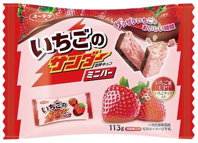 いちごのサンダーミニバー