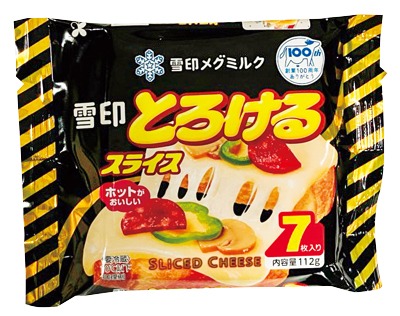 とろけるスライス