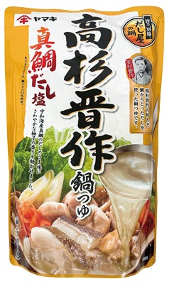 高杉晋作鍋つゆ真鯛だし塩