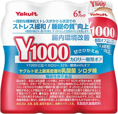 Y1000 糖質オフ