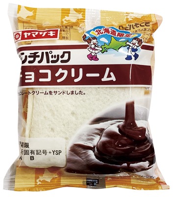 ランチパック チョコクリーム