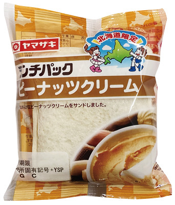 ランチパック ピーナッツクリーム