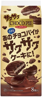 サクサクチョコパイ たっぷりチョコ