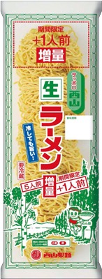 生ラーメン 1食増量