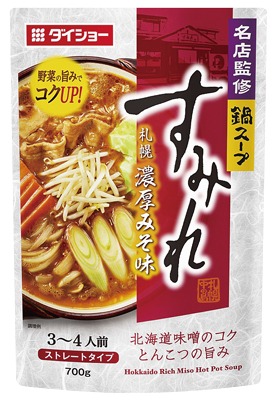 名店監修鍋 すみれ札幌濃厚みそ味