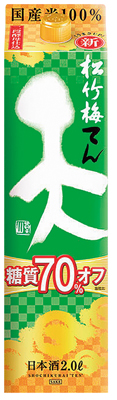 松竹梅 天 糖質70％オフ