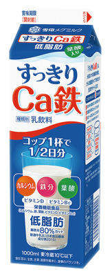 すっきりCa鉄