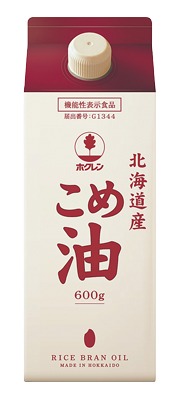 北海道産こめ油