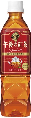 午後の紅茶 ストレートティー