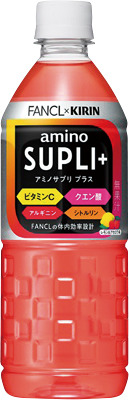 キリン×ファンケル アミノサプリ プラス