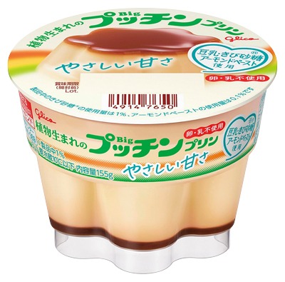 植物生まれのBigプッチンプリン
