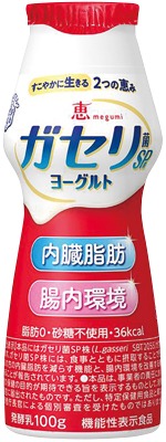 ガセリ菌SP株ヨーグルトドリンクタイプ プレーン