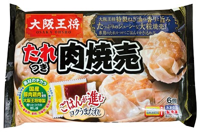 大阪王将 たれつき肉焼売