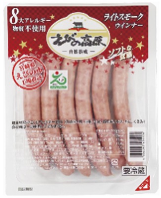 ライトスモークウインナー