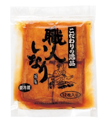 職人いなり