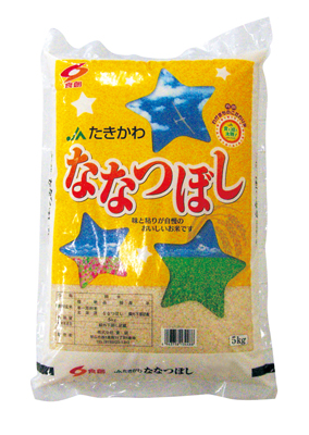 北海道滝川産 ななつぼし