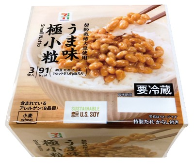 うま味極小粒納豆