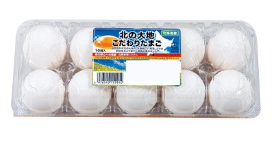 北の大地 こだわりたまご