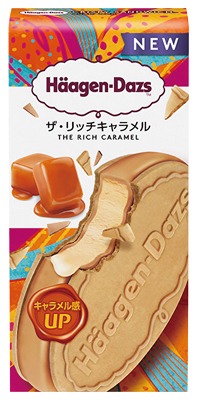 クリスピーサンド ザ リッチキャラメル