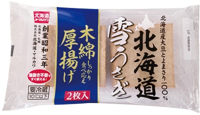 北海道雪うさぎ木綿厚揚げ
