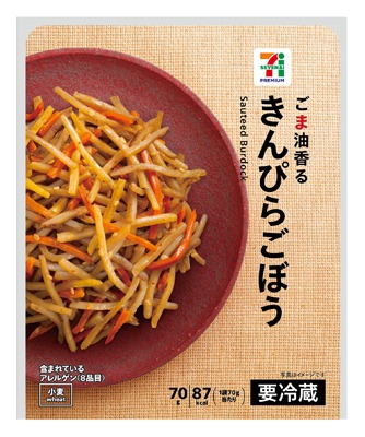 きんぴらごぼう