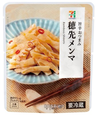 穂先メンマ