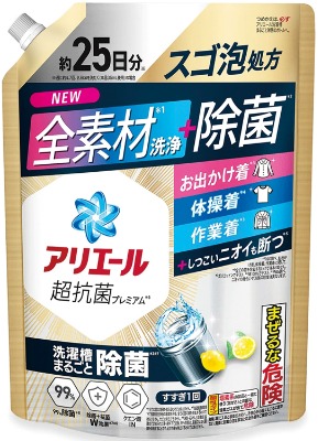 アリエールジェル詰替用超特大サイズ 除菌