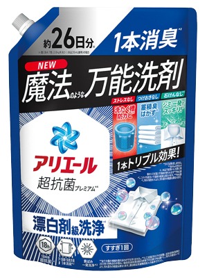 アリエールジェル詰替用超特大サイズ