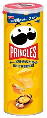 プリングルズ Hi! CHEESE!