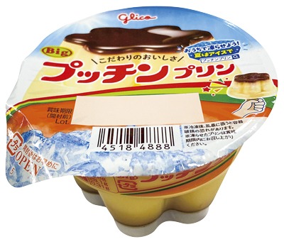 Bigプッチンプリン