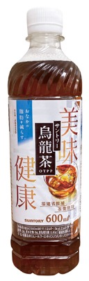 烏龍茶