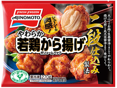 やわらか若鶏唐揚げボリュームパック