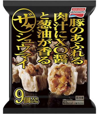 ザ★シュウマイ