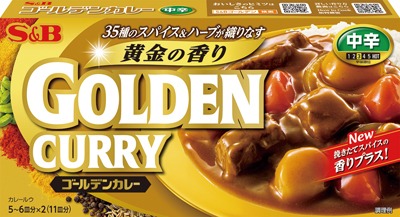 ゴールデンカレー 中辛