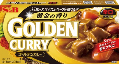 ゴールデンカレー 辛口