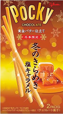 冬のきらめきポッキー