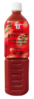 食塩無添加 トマトジュース