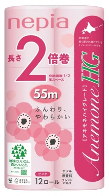 ネピア アネモネHGトイレットロール 2倍巻ダブルピンク