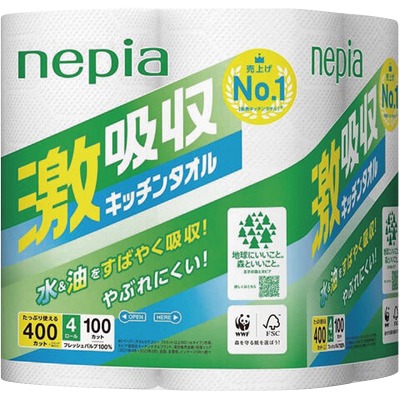 激吸収キッチンタオル100カット