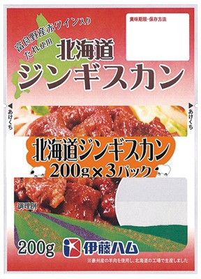 北海道ジンギスカン