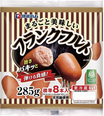 まるごと美味しいフランクフルト